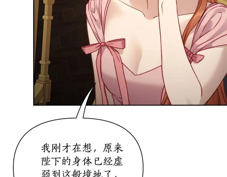 第125话 回到王城82