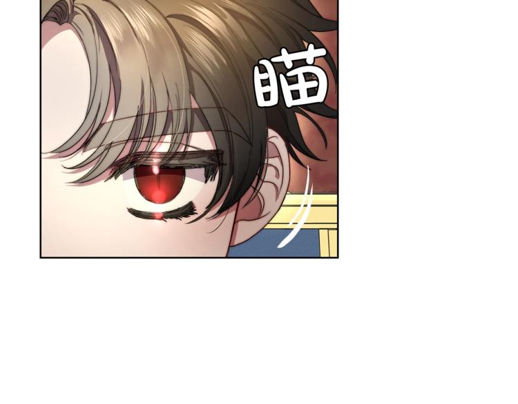 第77话 小绅士13