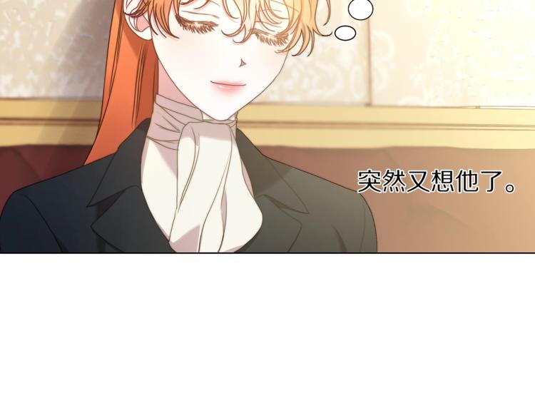 第81话 你不讨厌我吗？115