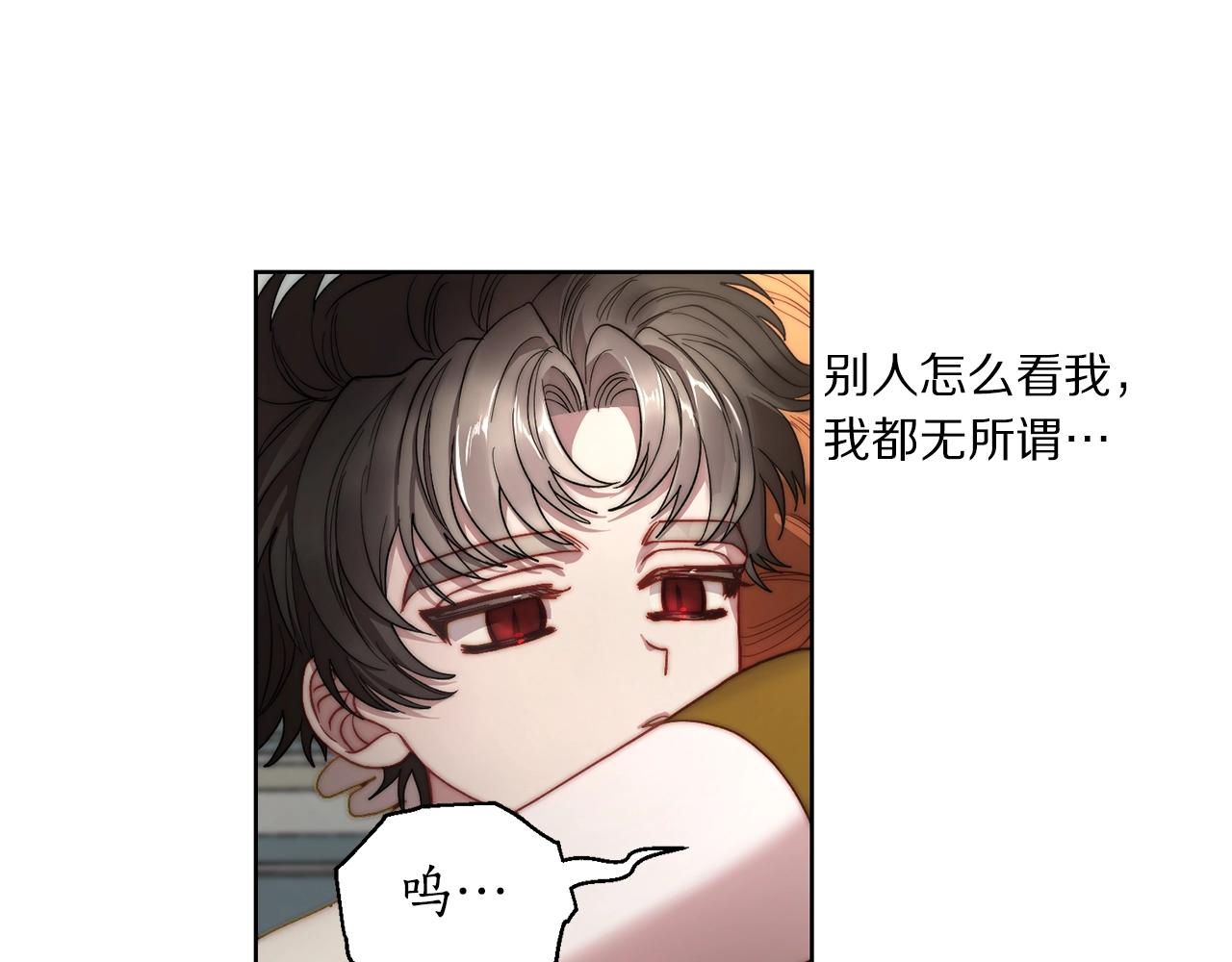 第100话 第一次有人为我哭61