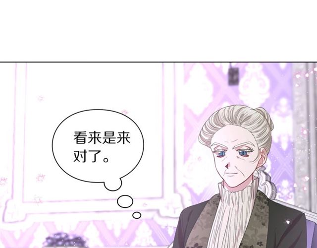 第37话 礼仪夫人47