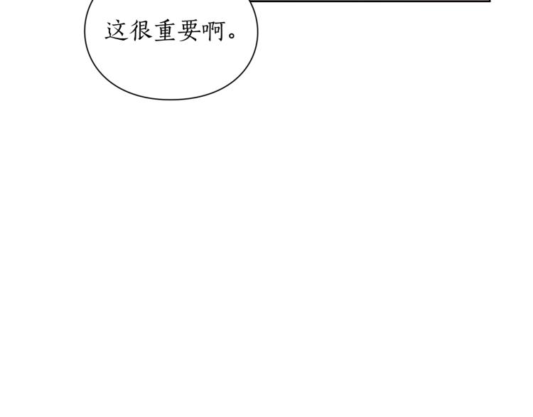第90话 有我在26