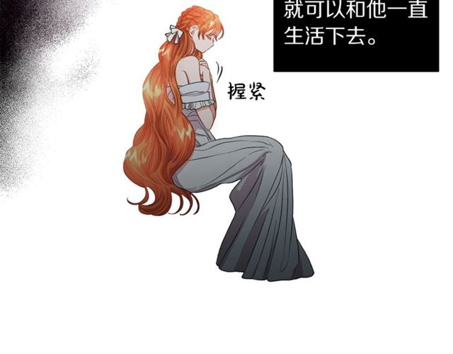 第51话 盒子里的项链134