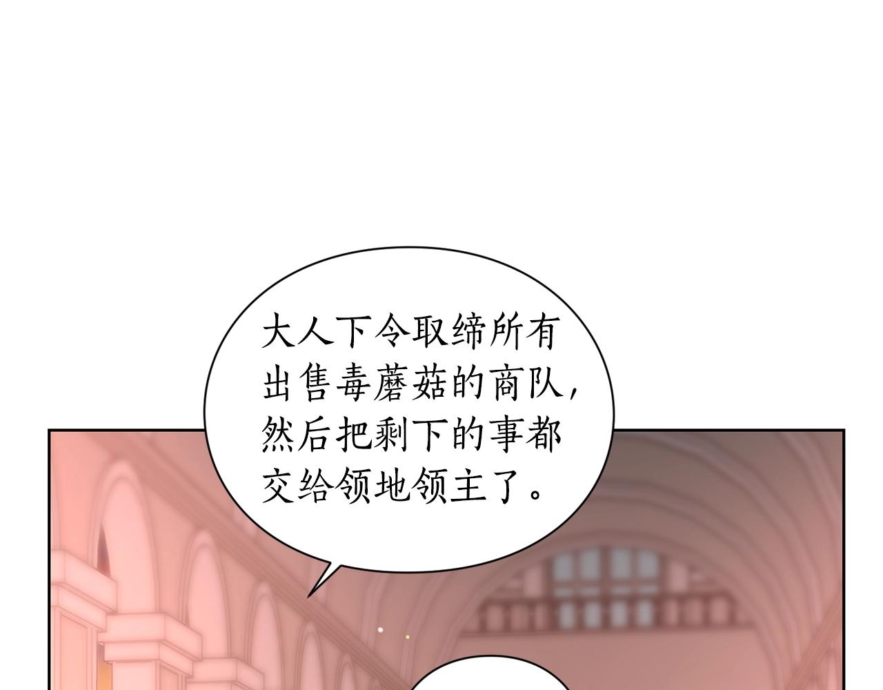 第100话 第一次有人为我哭133