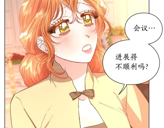第44话 花的含义94