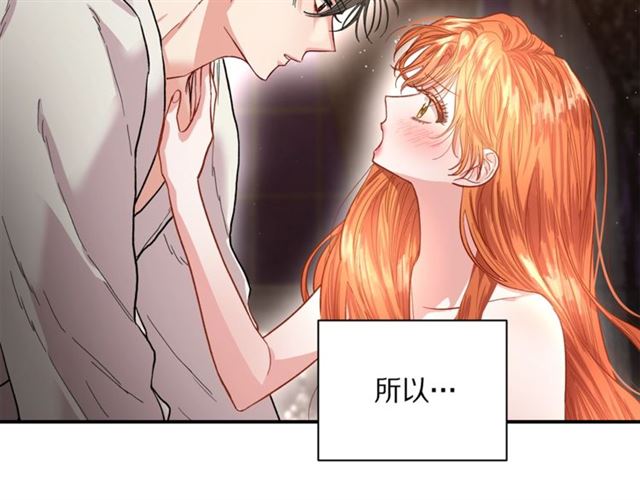 第19话 需要我下跪吗？125