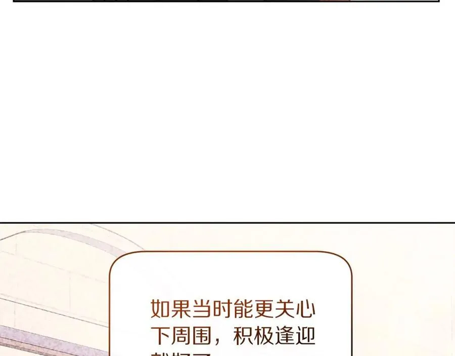 第120话 拒绝会诊14