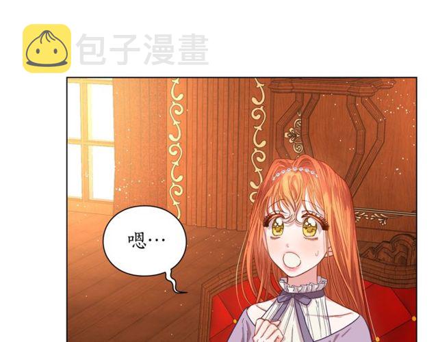第23话 还是叫医生吧....21