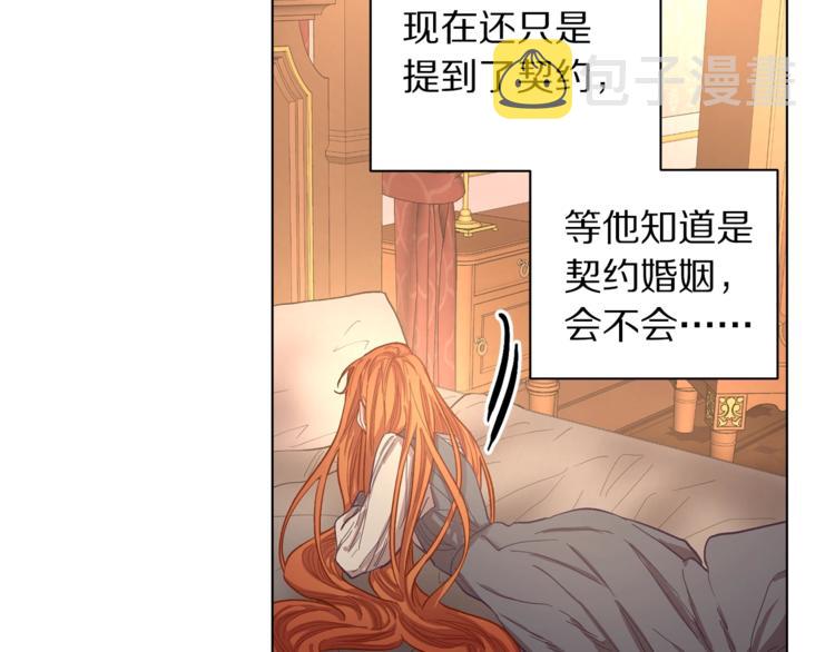 第5话 命运的豪赌39