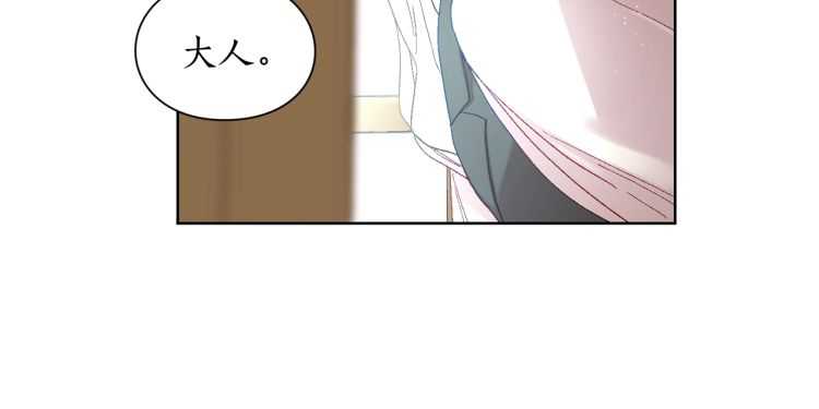 第56话 公爵大人的变化57