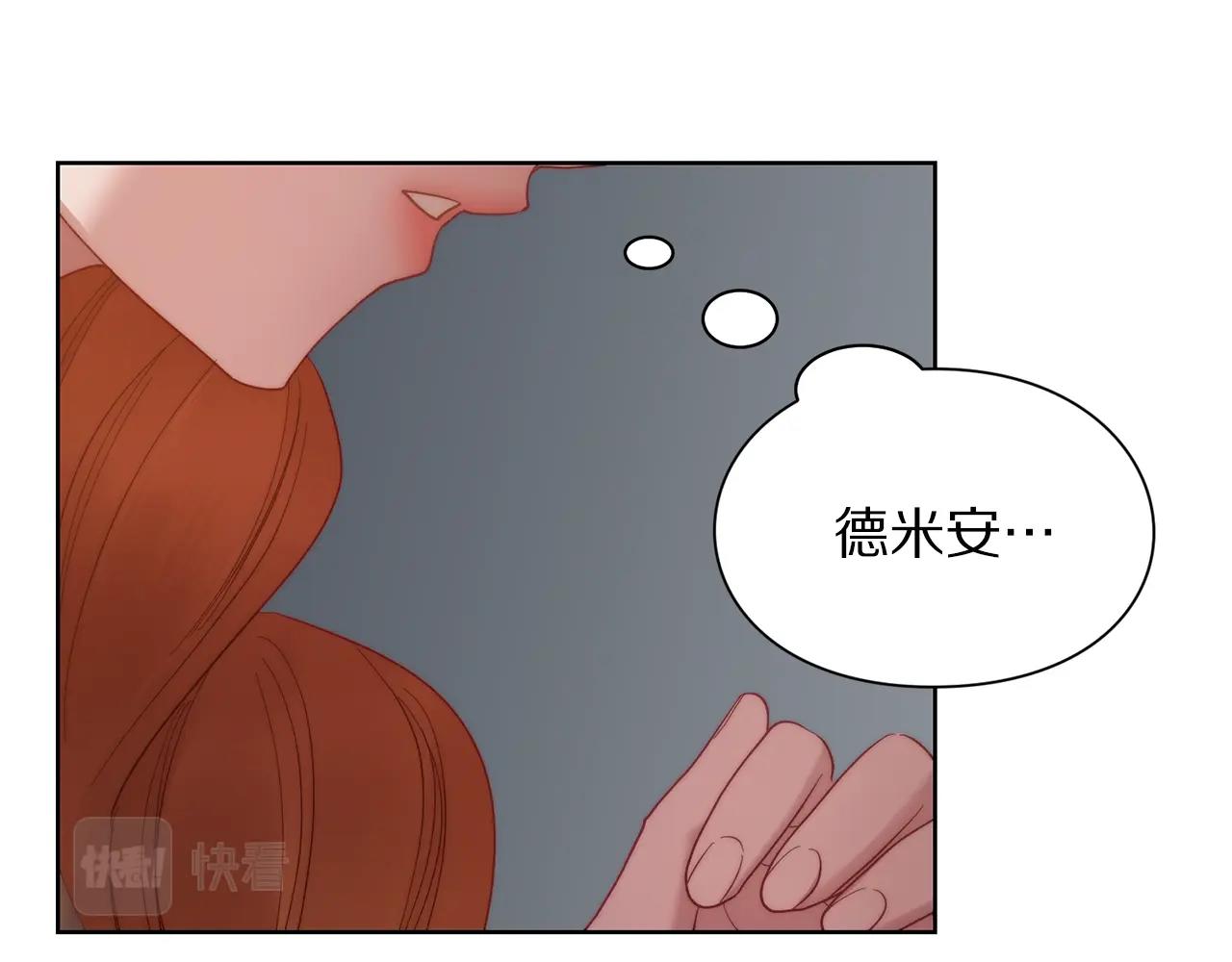 第104话 被迫妥协的公爵大人13