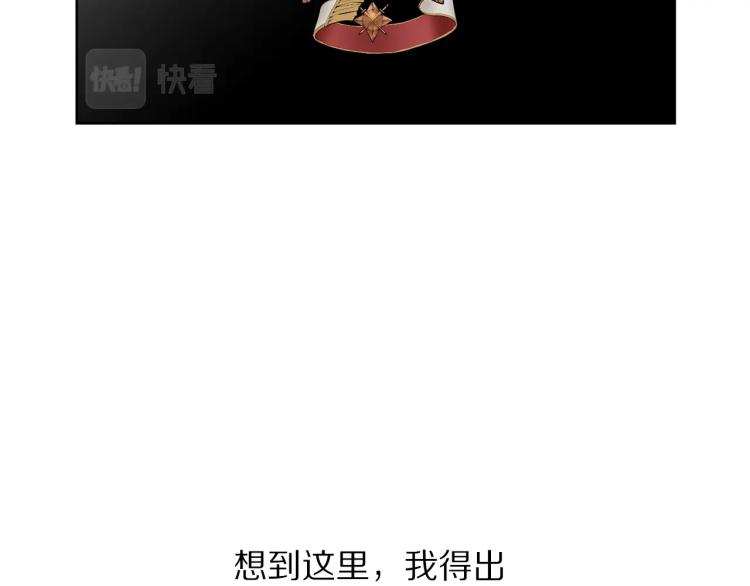 第90话 有我在134