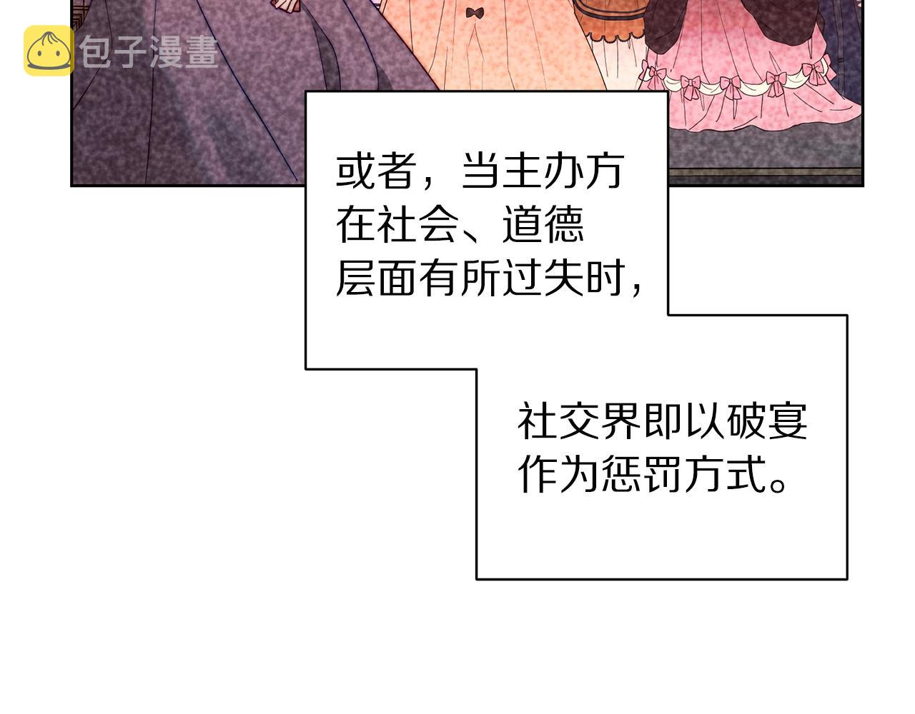 第98话 破宴96