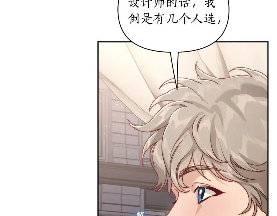 第136话 给她最好的30