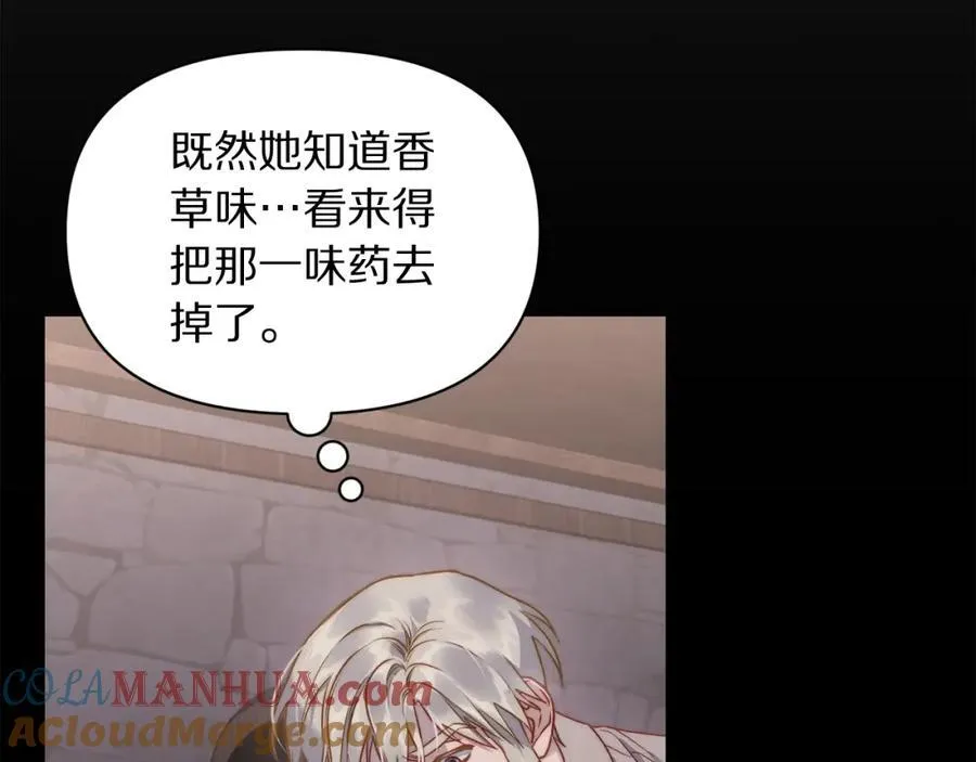 第124话 平静的幸福120