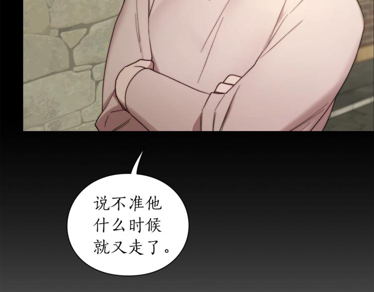 第78话 被厌弃的医师47