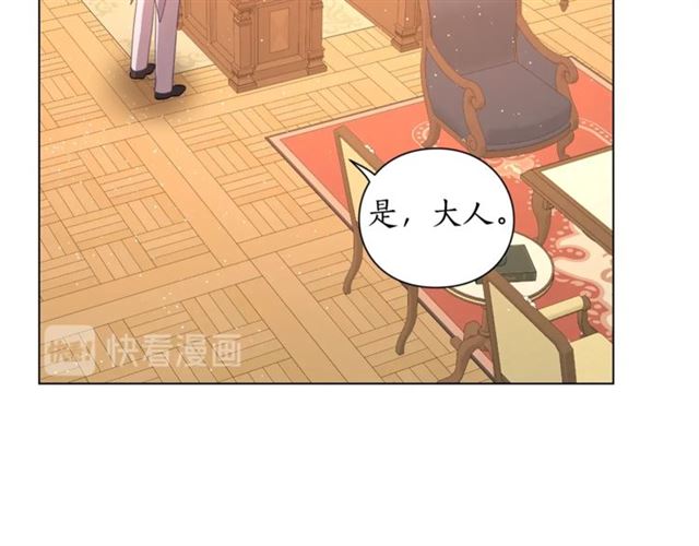 第42话 贵妇茶话会8