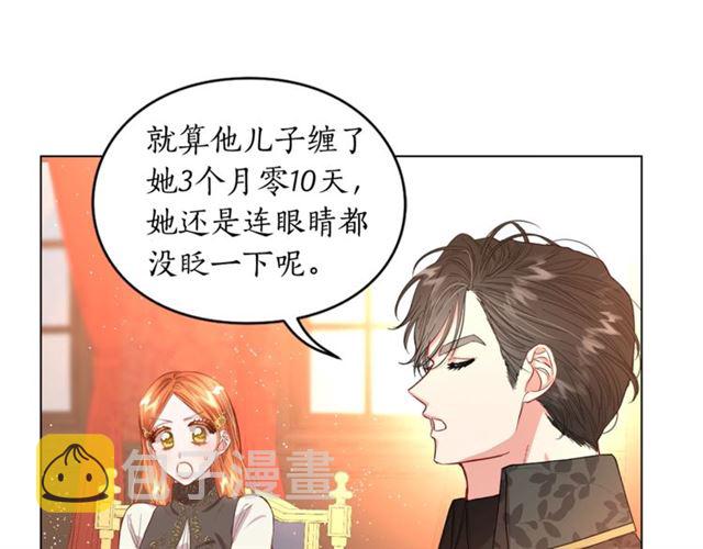 第35话 只是说说怎么够~90