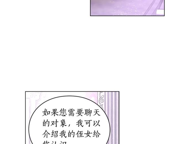第37话 礼仪夫人70