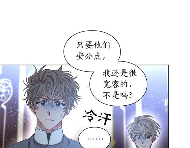 第21话 一语成谶77