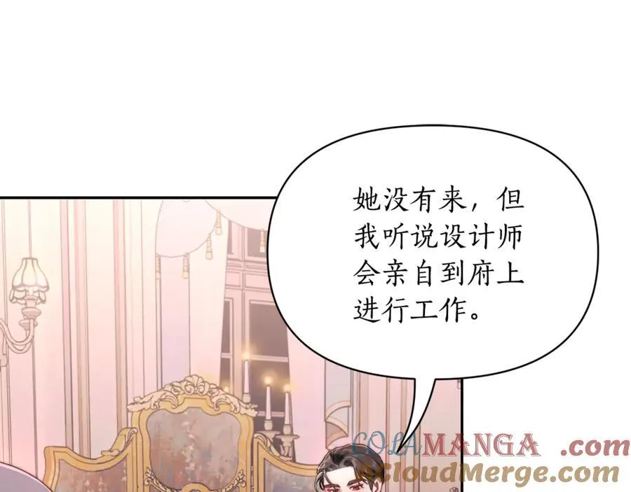 第136话 给她最好的64