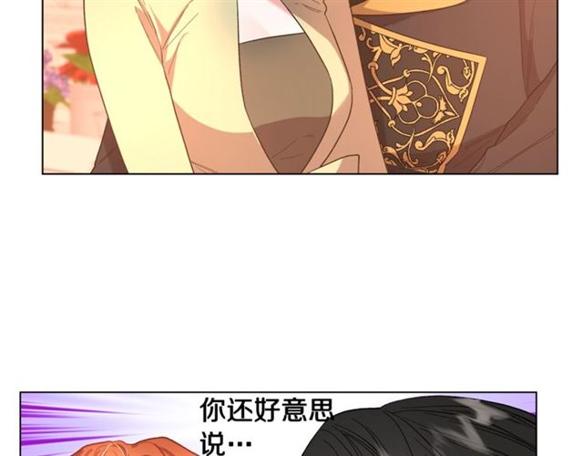 第45话 这个女人是我的30