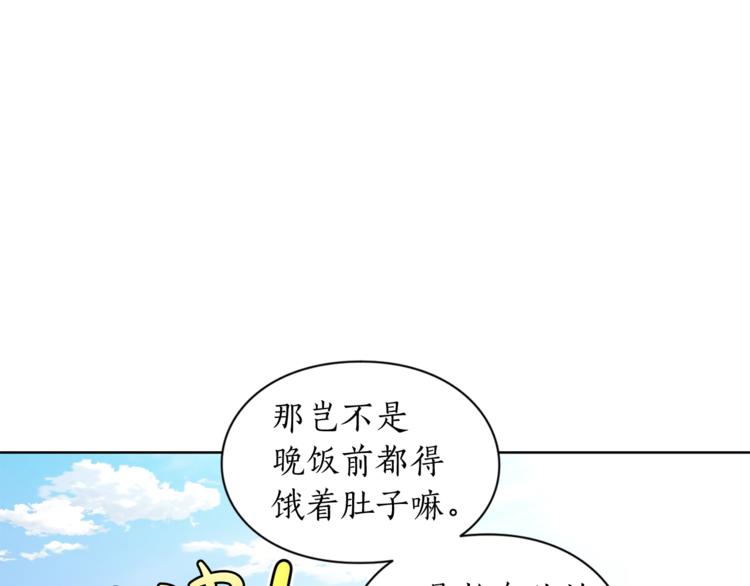 第73话 一模一样好可爱！60
