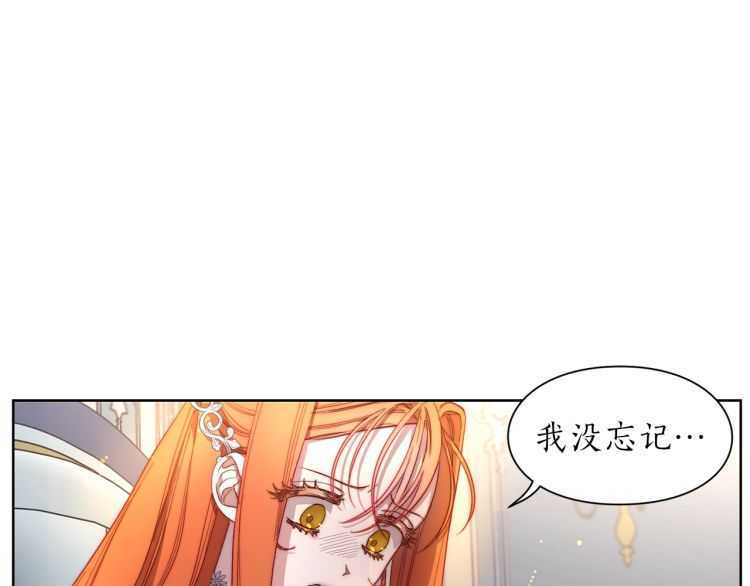 第60话 想你对我发脾气130