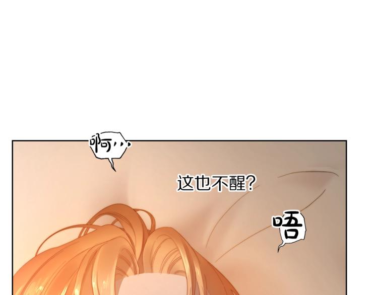 第84话 这样都不醒？80