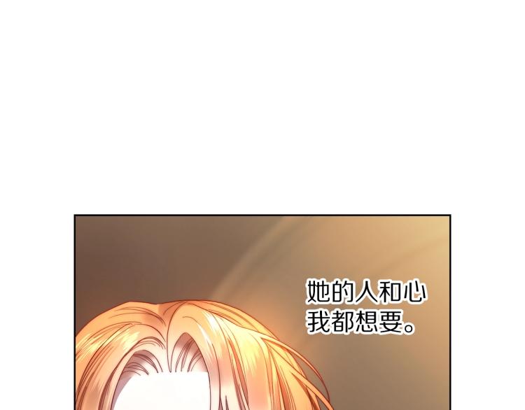 第93话 这就是幸福吗16