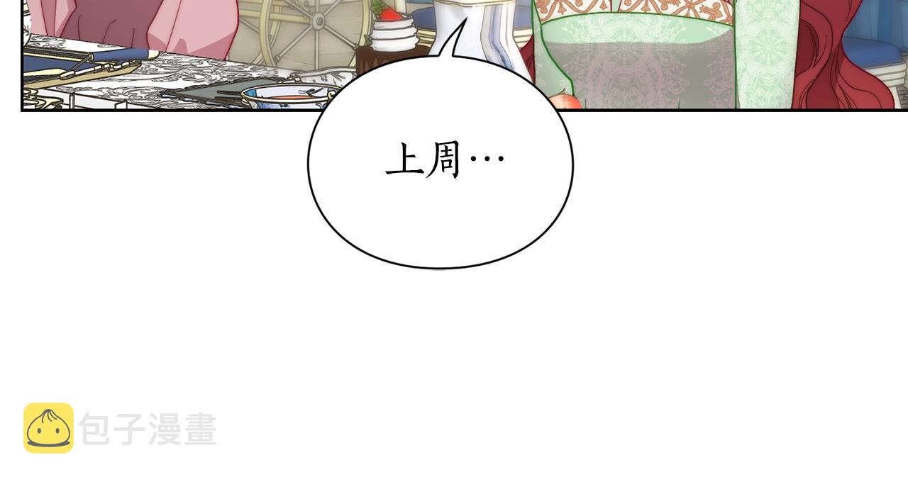 第98话 破宴78