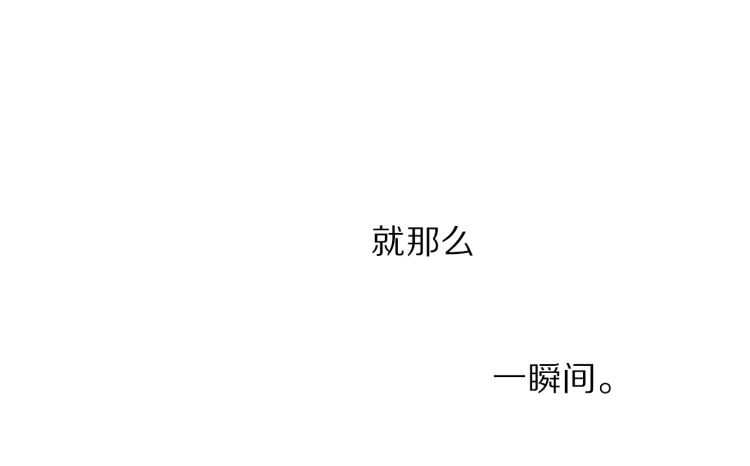 第61话 我要让你伤心130
