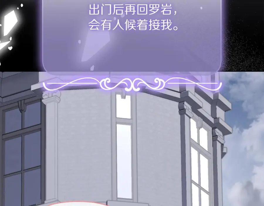 第131话 想她153
