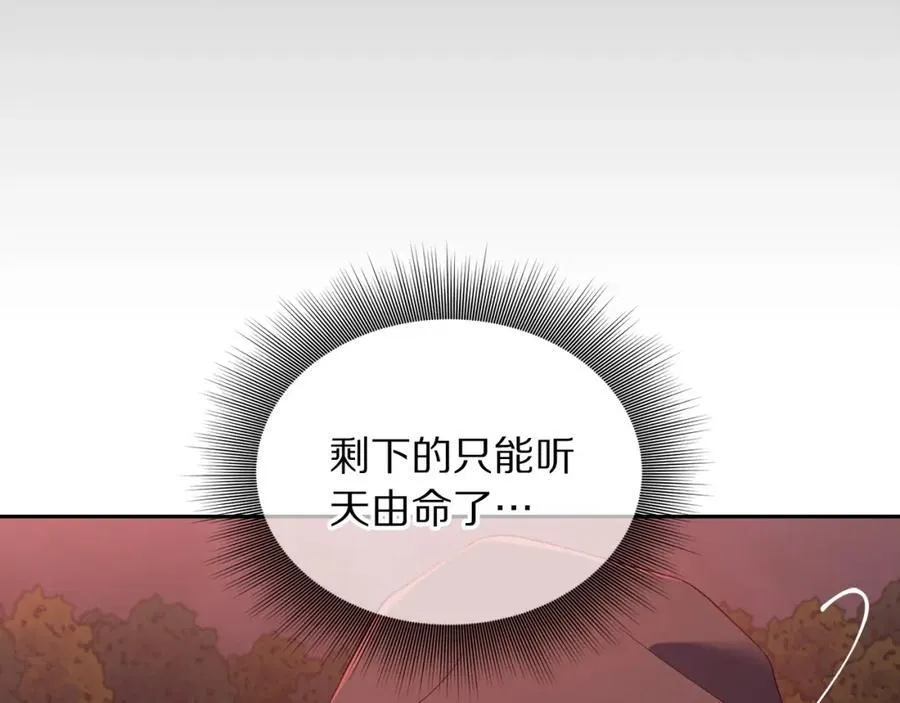 第124话 平静的幸福141