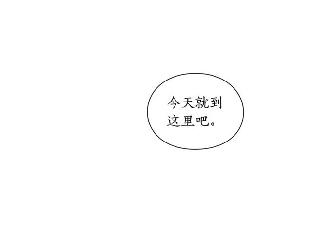第43话 她如此可爱61