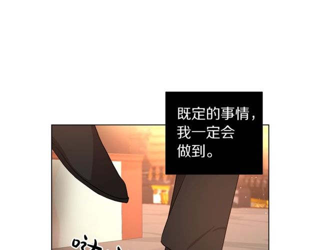 第32话 确认一下~33