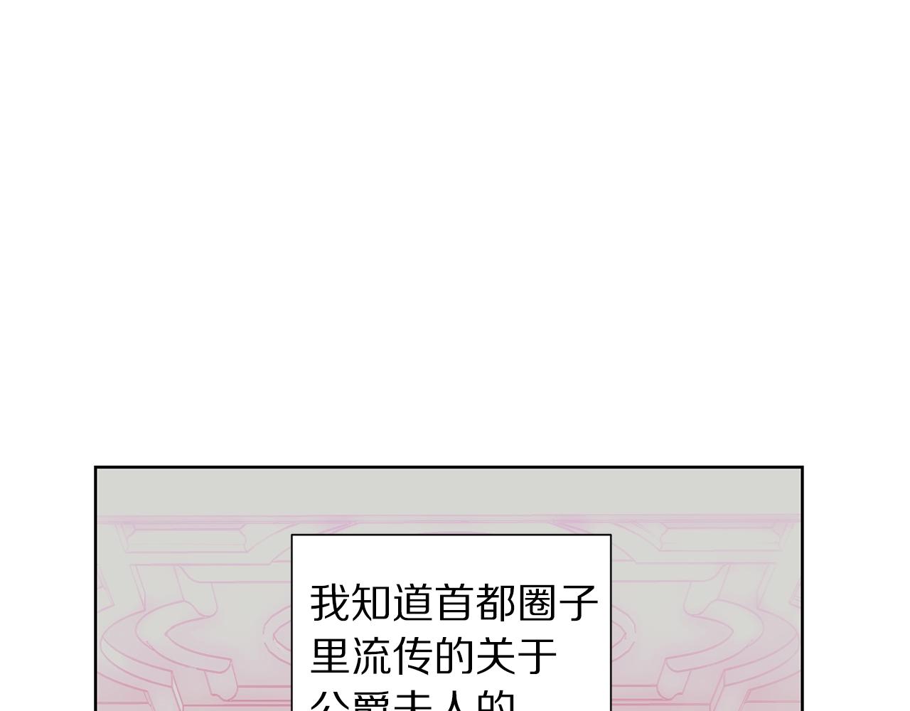 第98话 破宴21