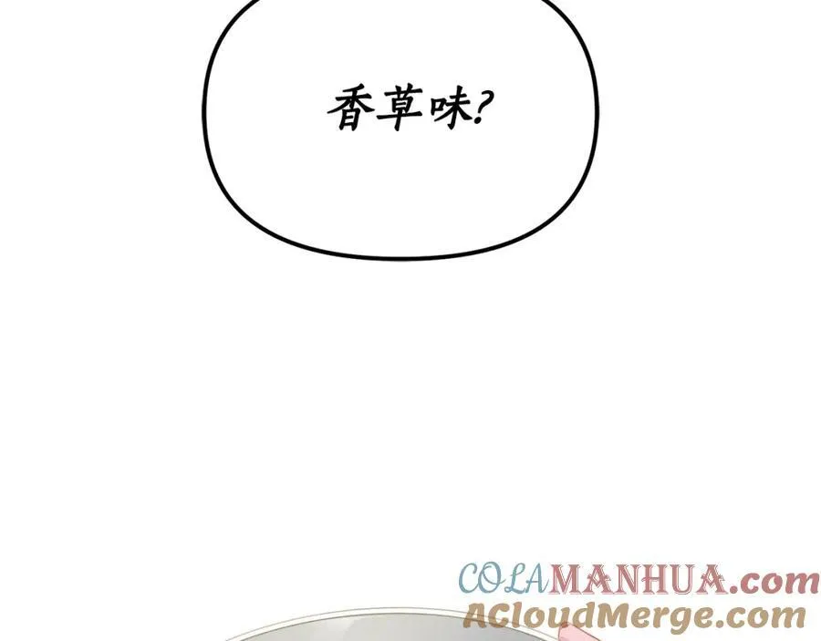 第117话 血脉的秘密188