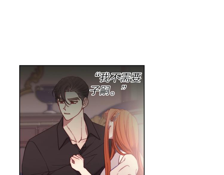 第72话 母子初相见33