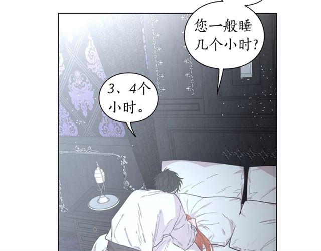 第21话 一语成谶41
