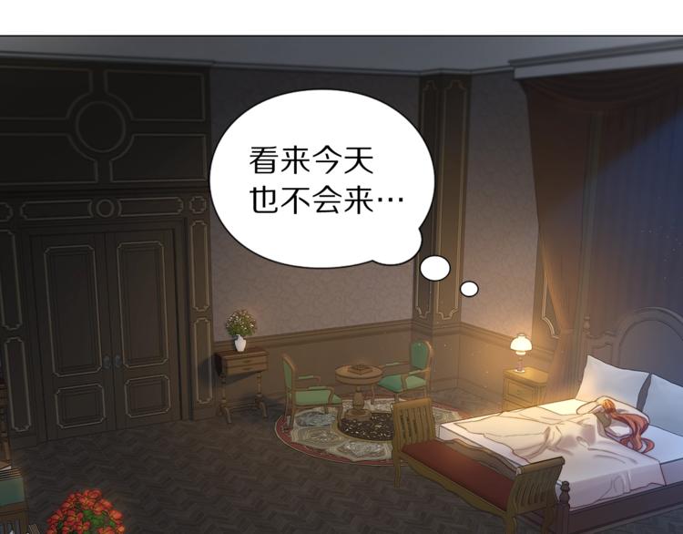 第62话 如果我没有那么贪心137