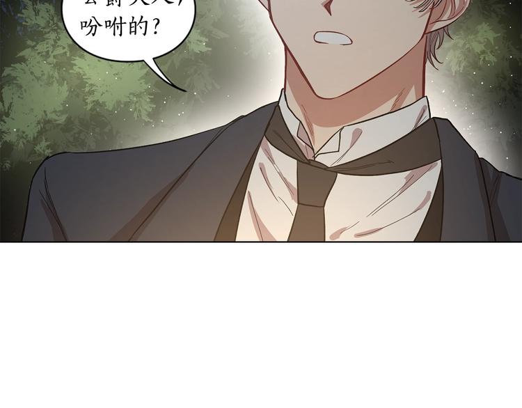 第8话 无法拒绝的靠近125