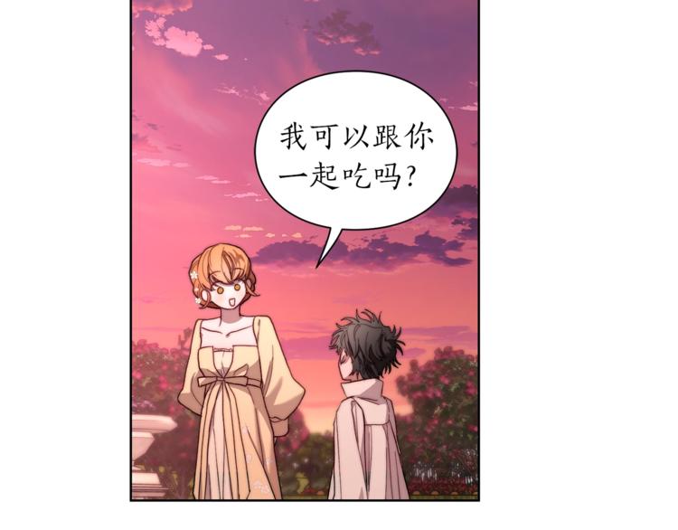 第75话 鸡同鸭讲的对话137