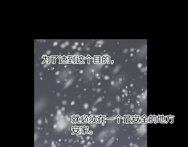 第41话 高贵的血脉？71
