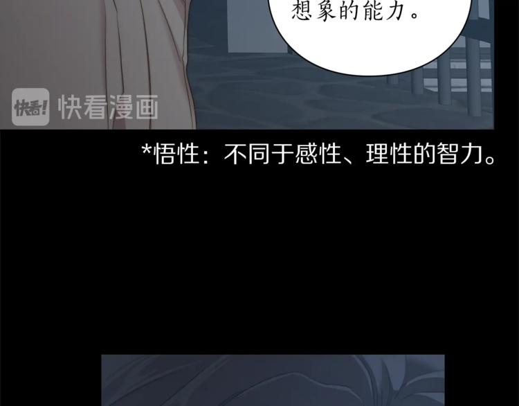 第83话 回归后的亲吻93