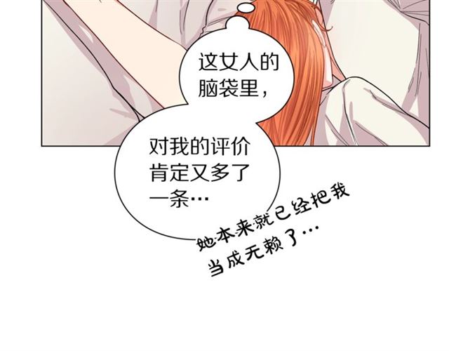 第33话 你喜欢喝酒吗？83