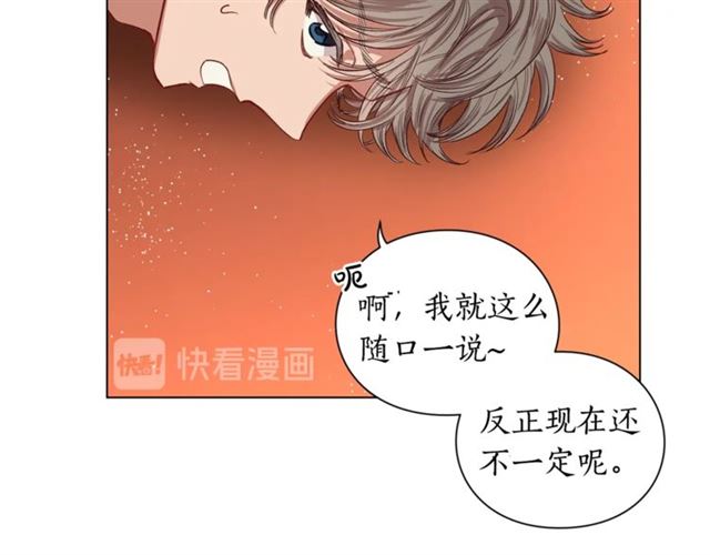 第36话 不可以吗？108