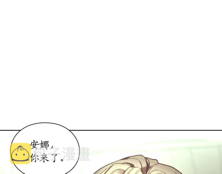 第79话 带你见个人82