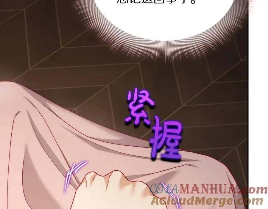 第125话 回到王城8