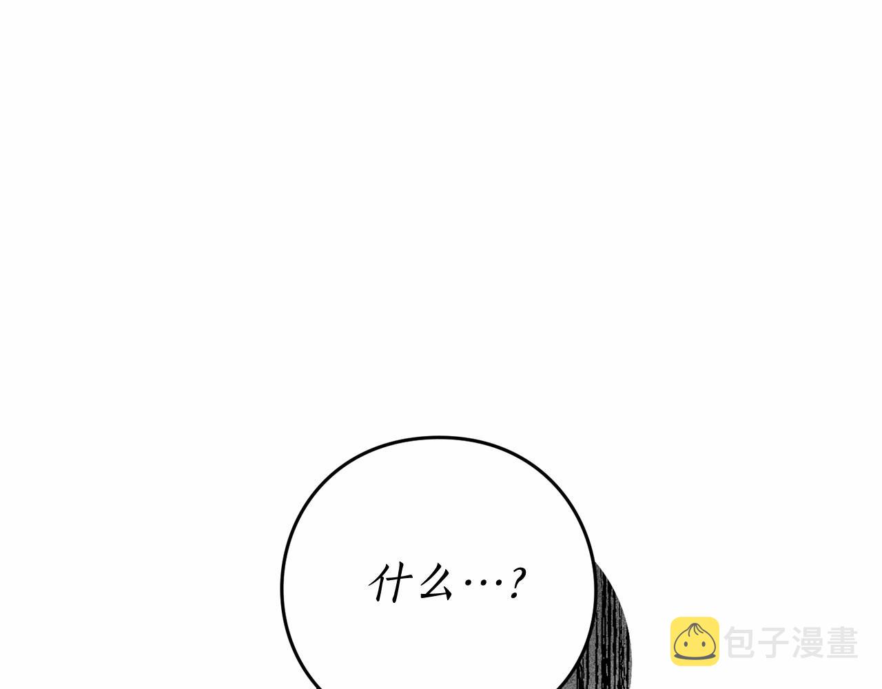 第110话 摊牌了146